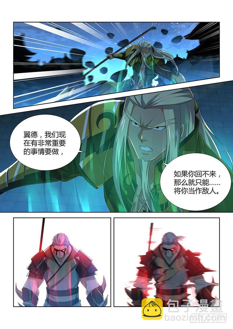 222-第230话