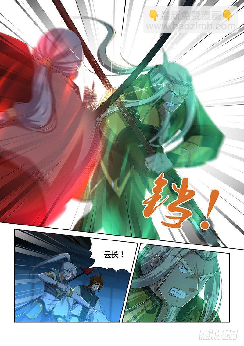 222-第230话