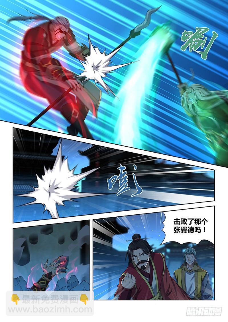222-第230话
