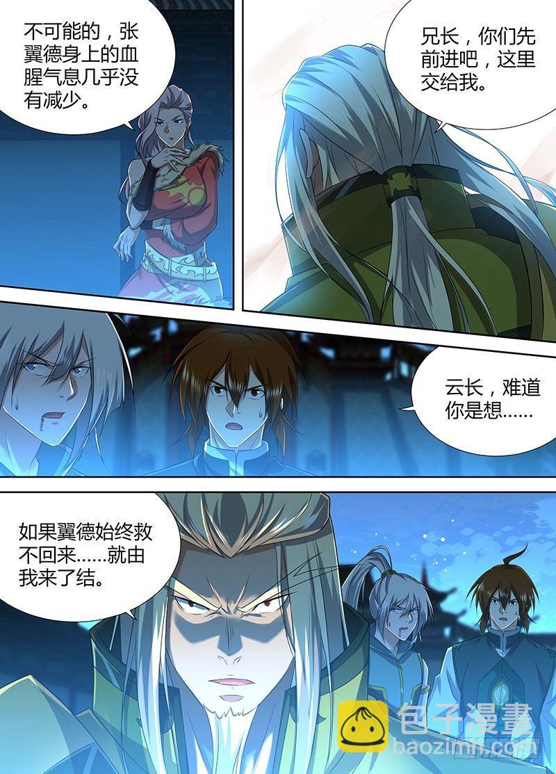 222-第230话