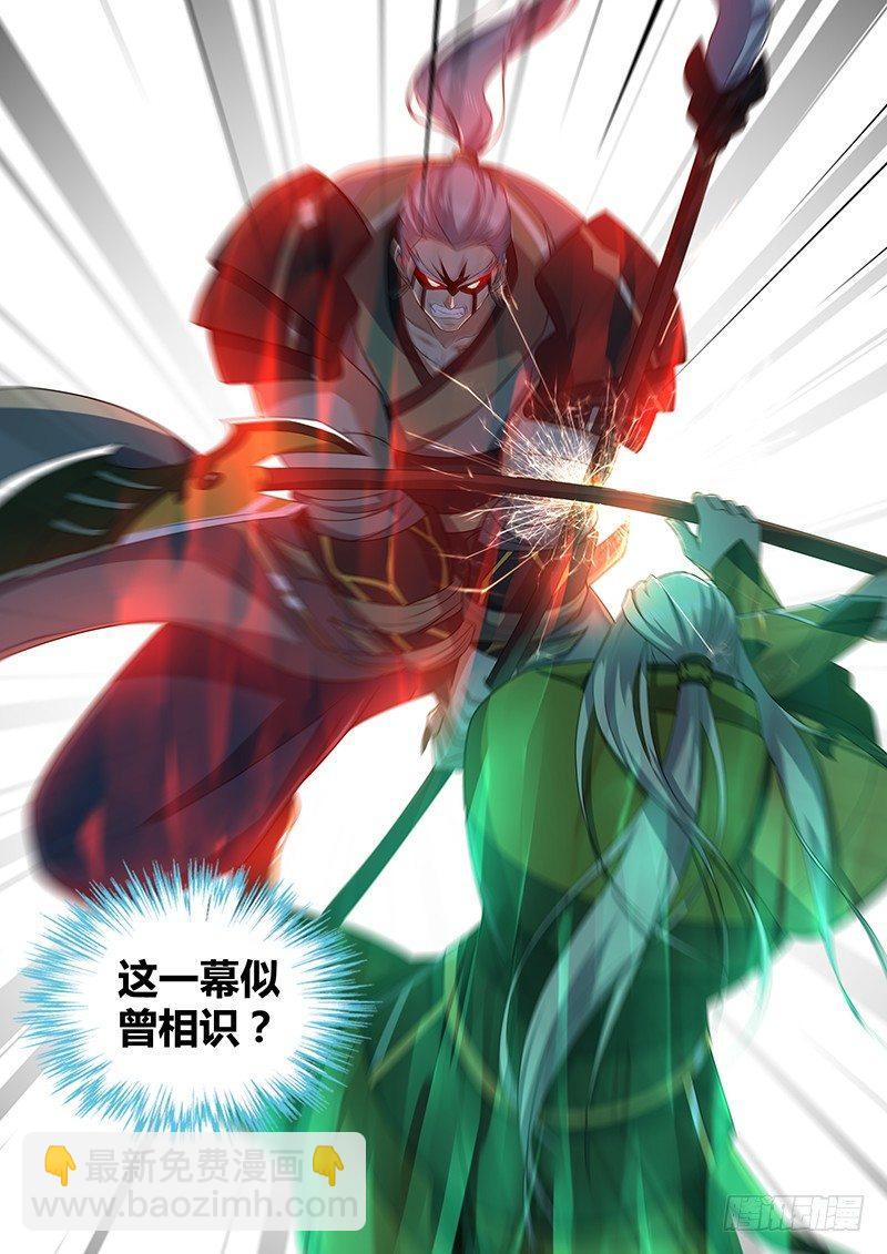 222-第230话