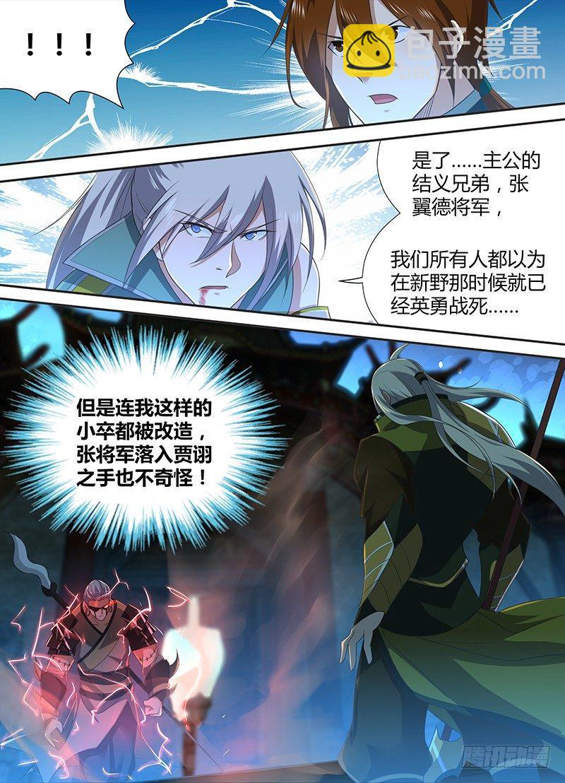 222-第230话