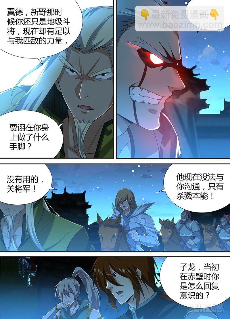 222-第230话