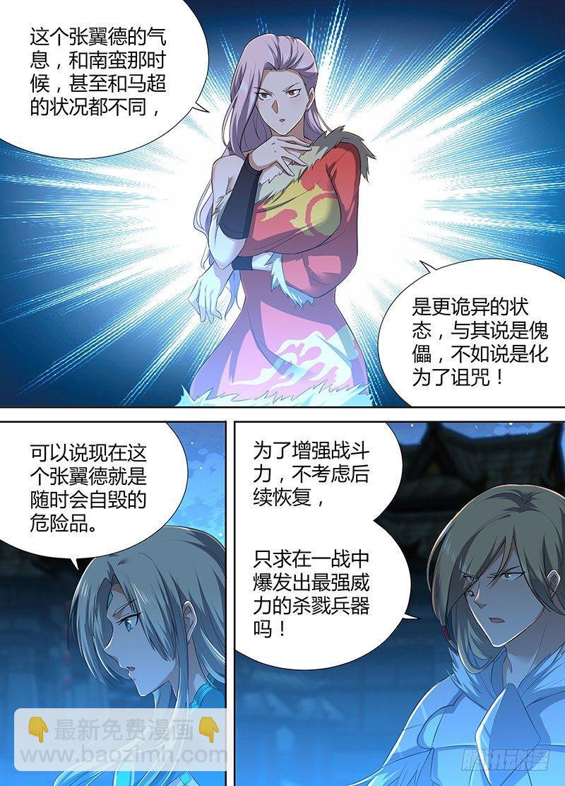 222-第230话