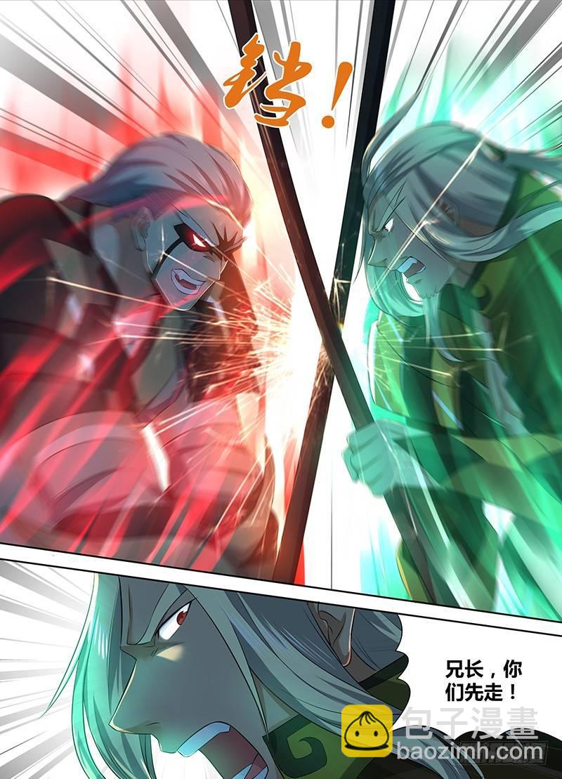 222-第230话