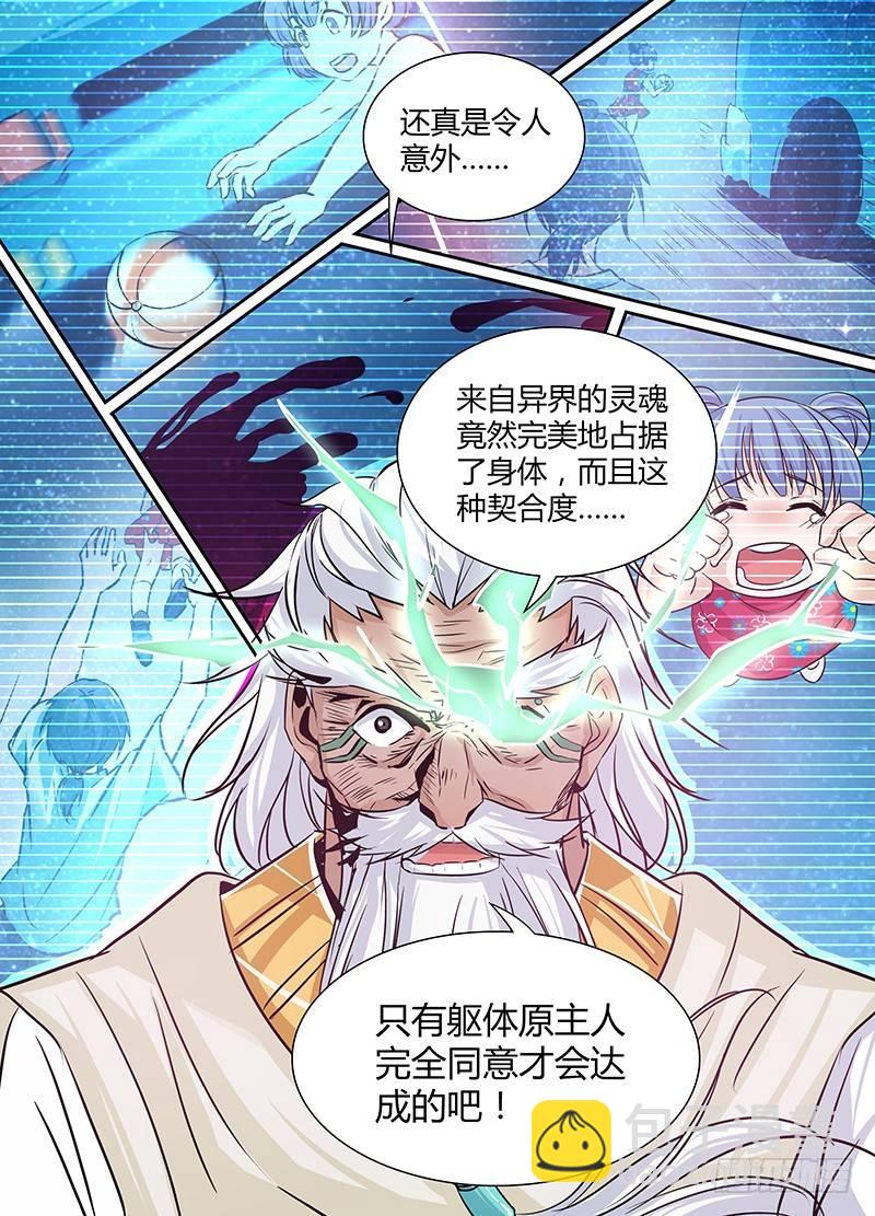 024-第24话