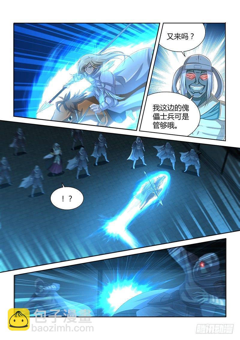 224-第232话