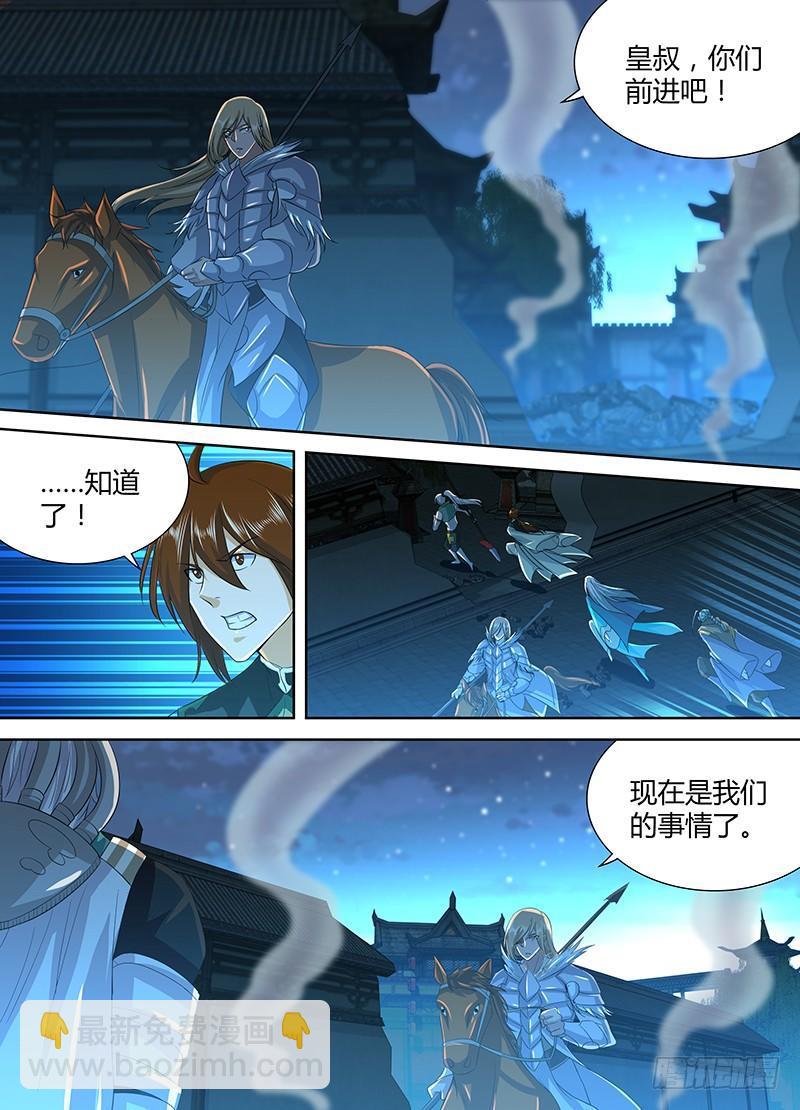 224-第232话