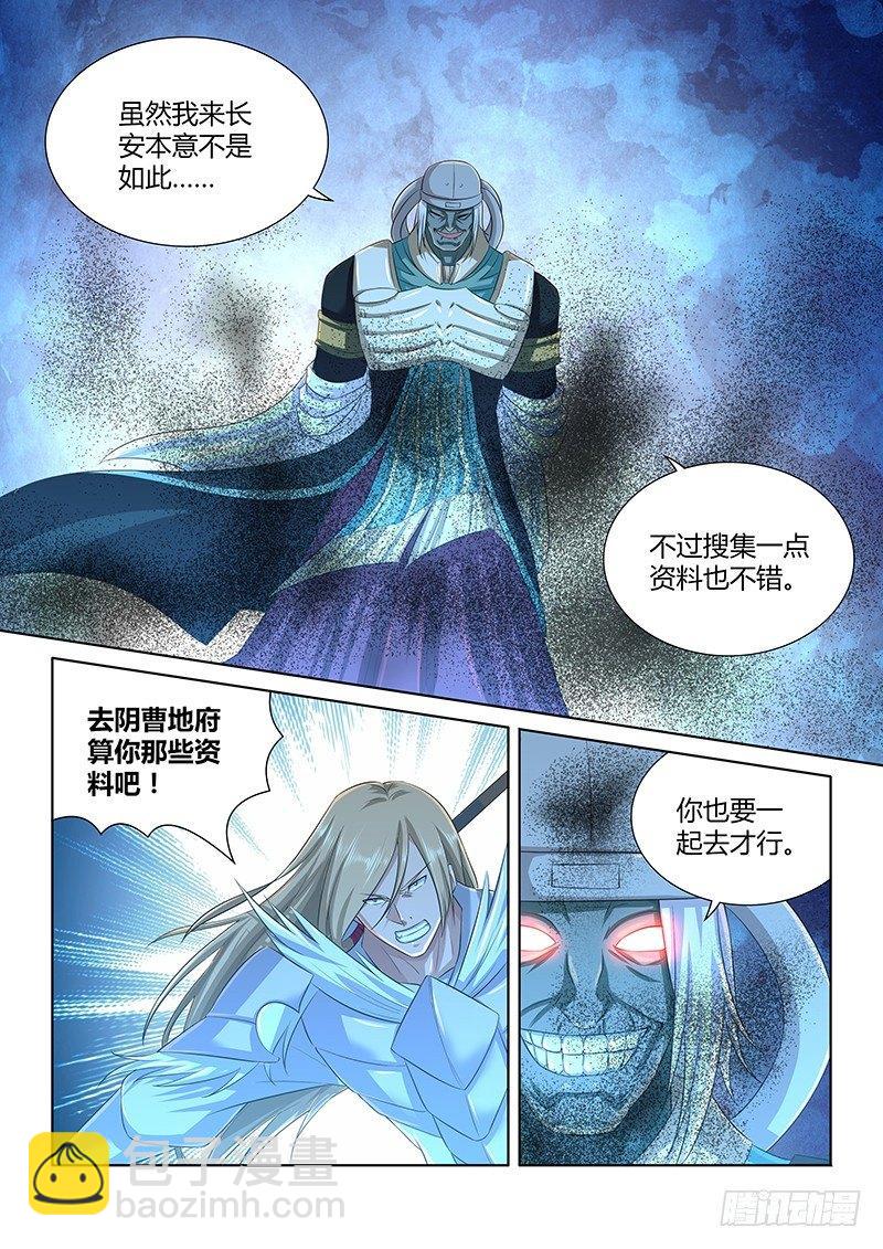 224-第232话