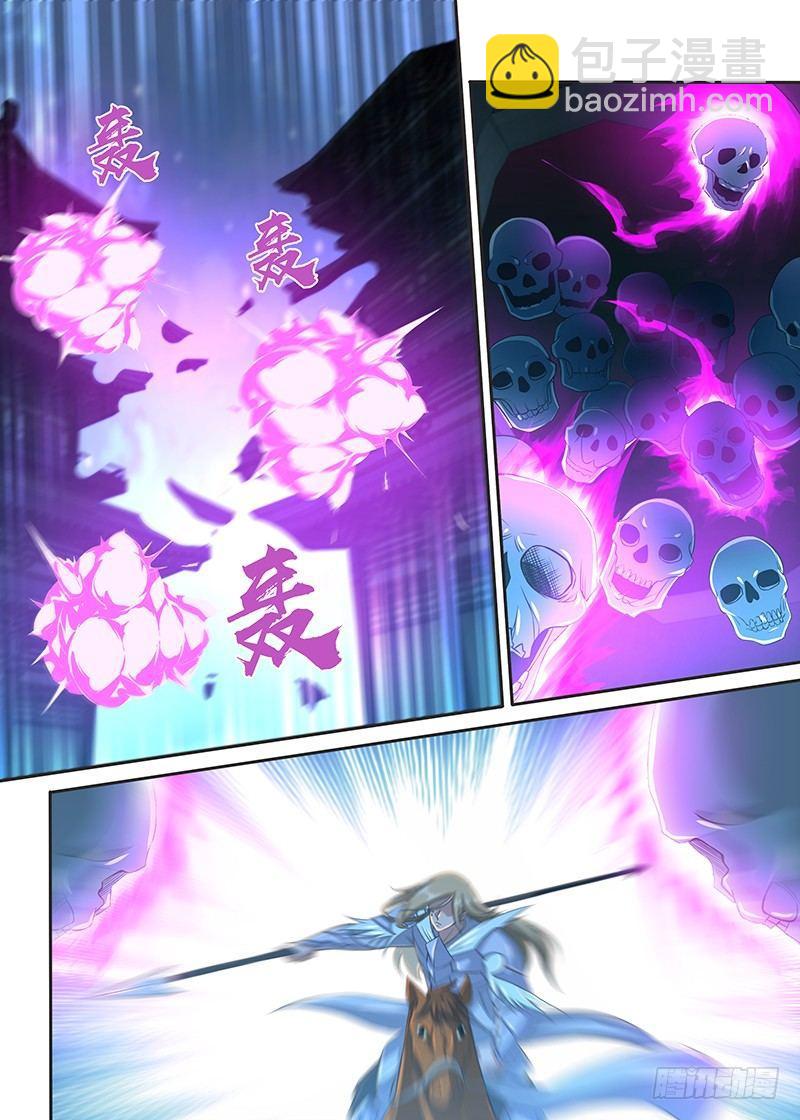 224-第232话