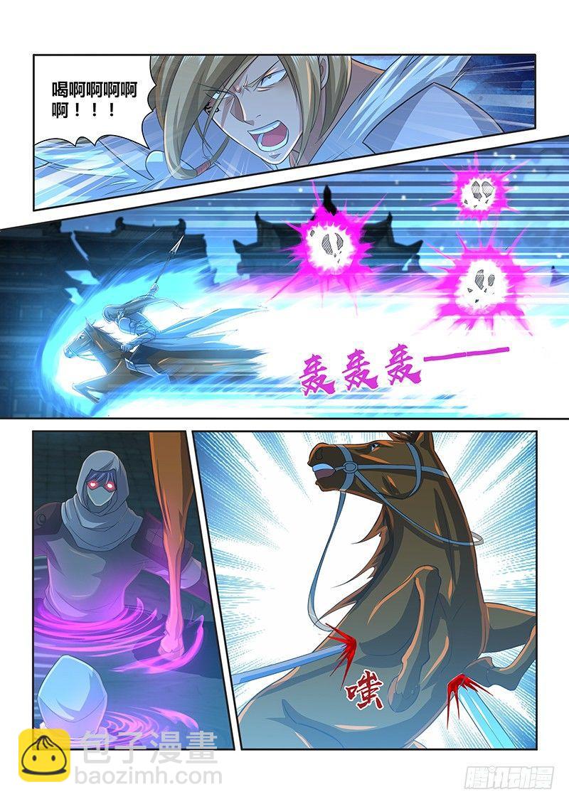 224-第232话