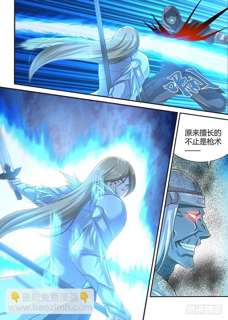 224-第232话