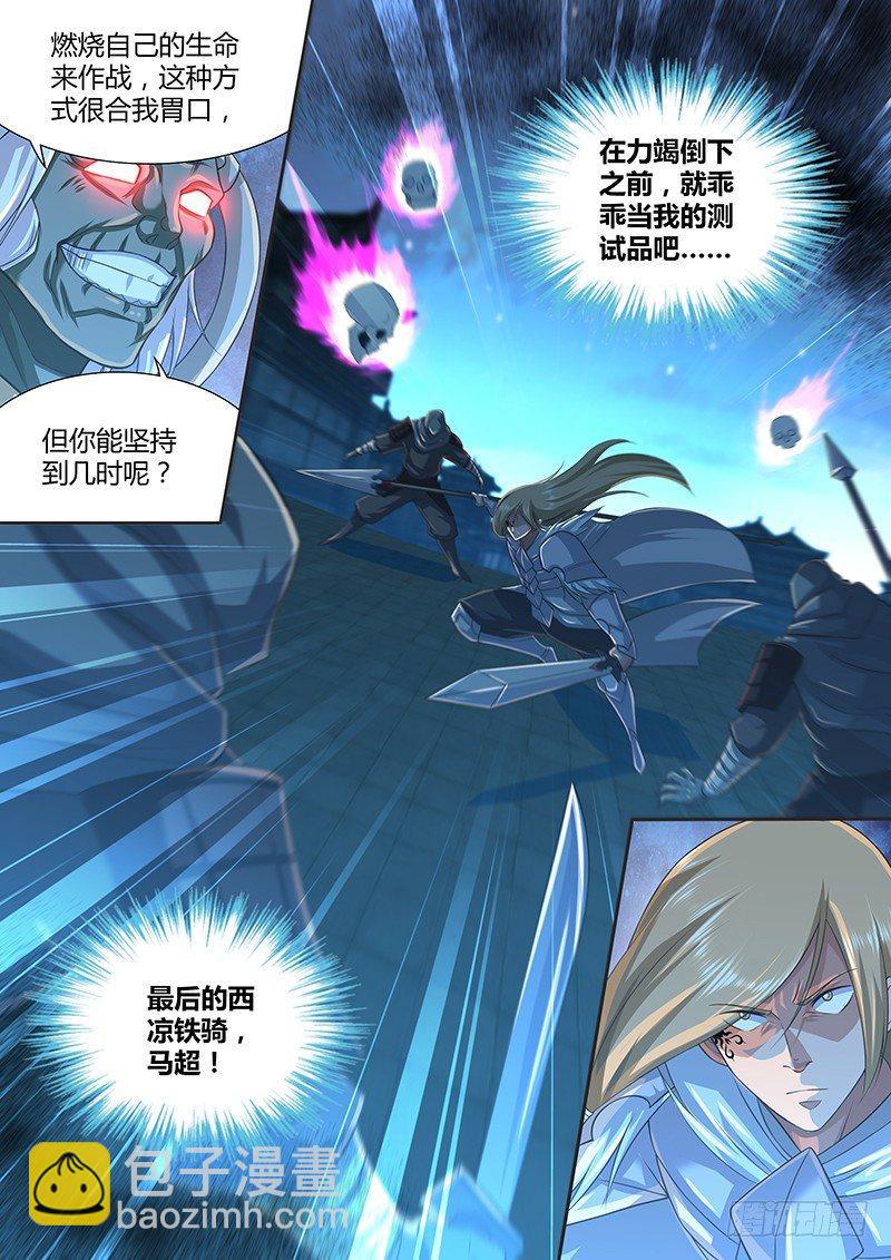 224-第232话