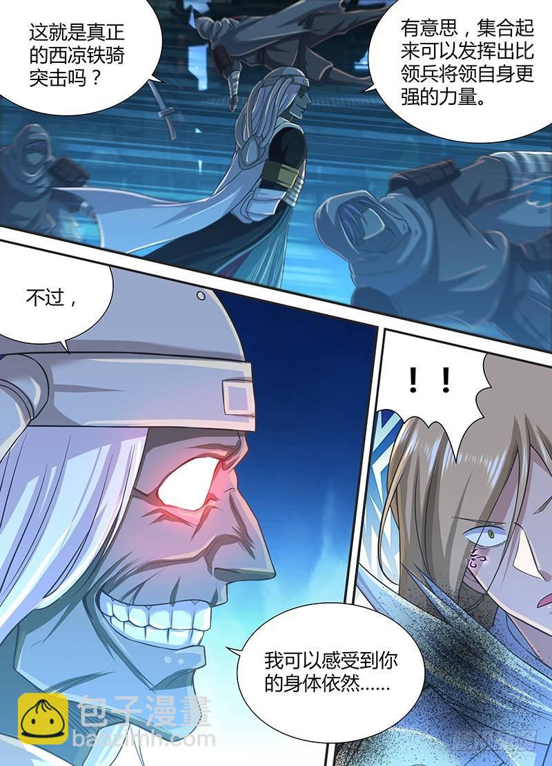 224-第232话