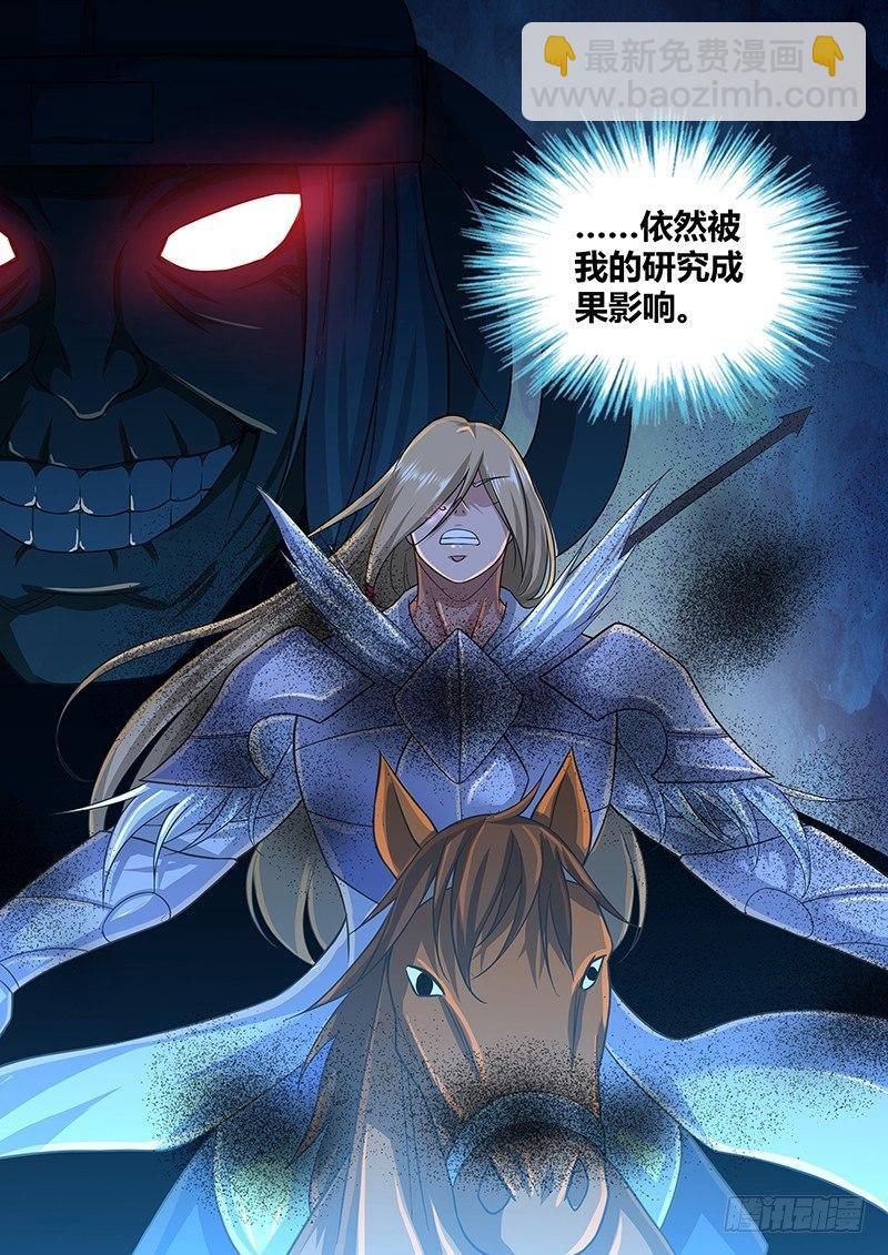 224-第232话