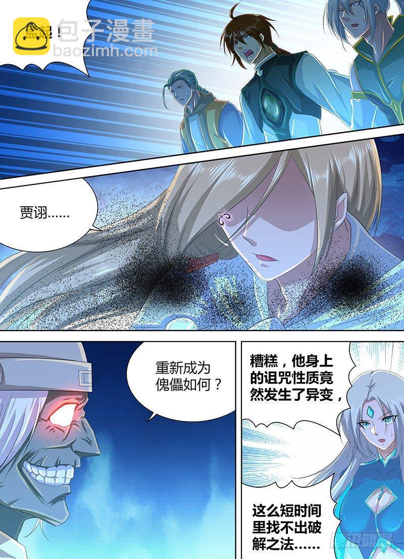 224-第232话
