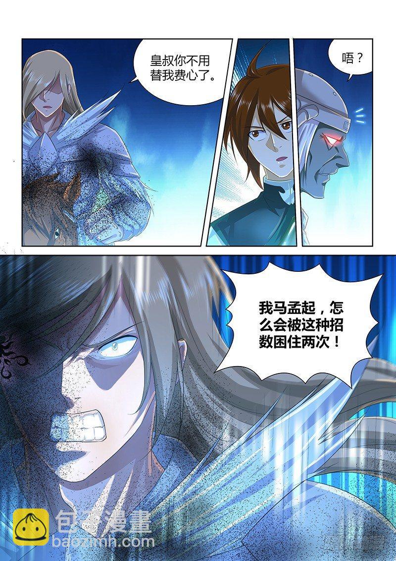 224-第232话