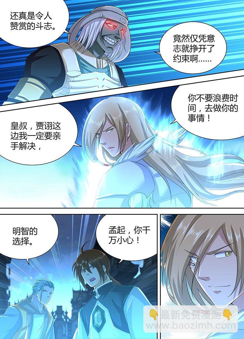 224-第232话