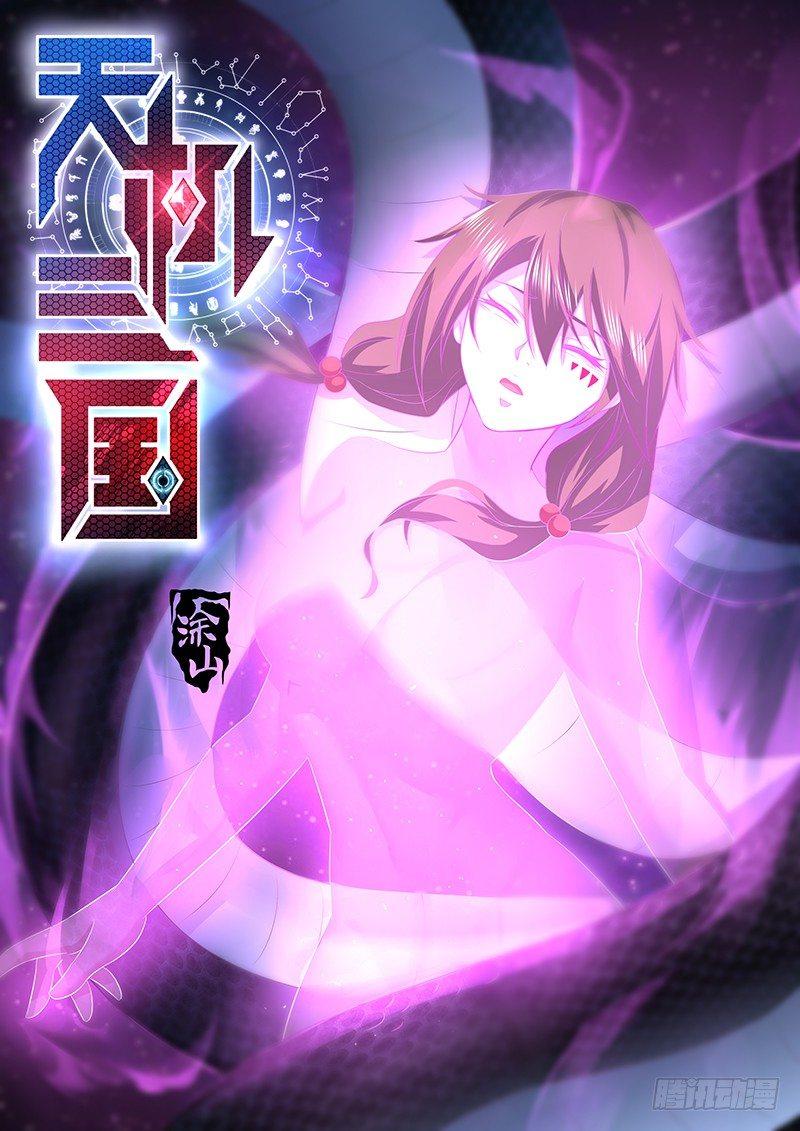 226-第234话