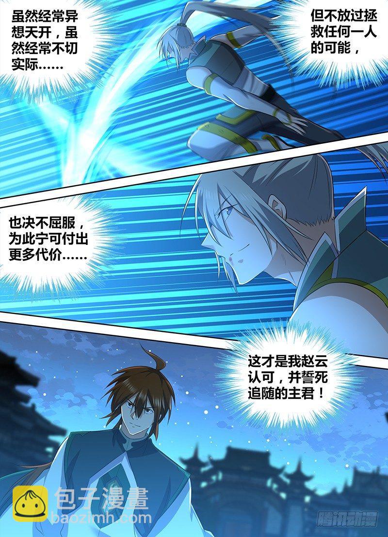 226-第234话