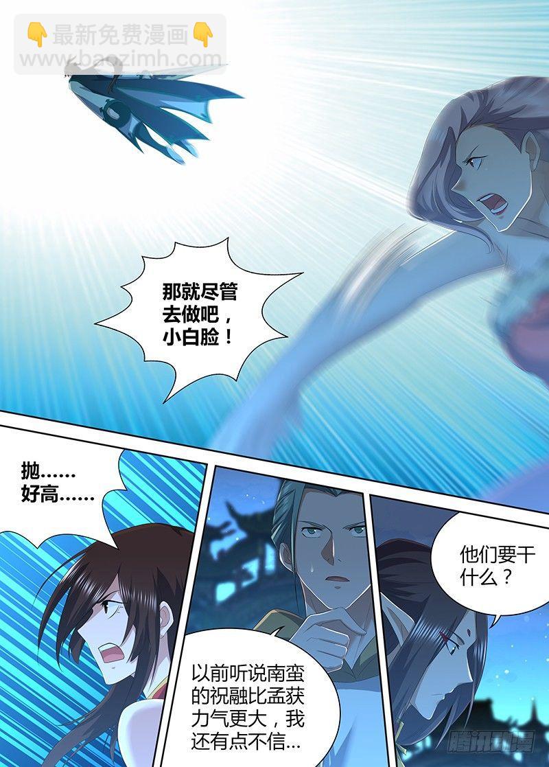 226-第234话