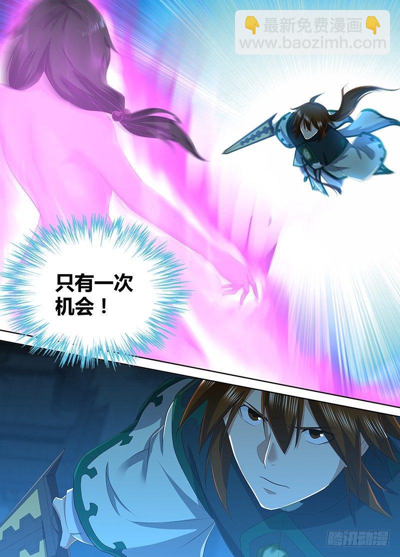 226-第234话