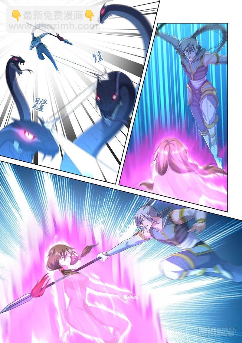 226-第234话
