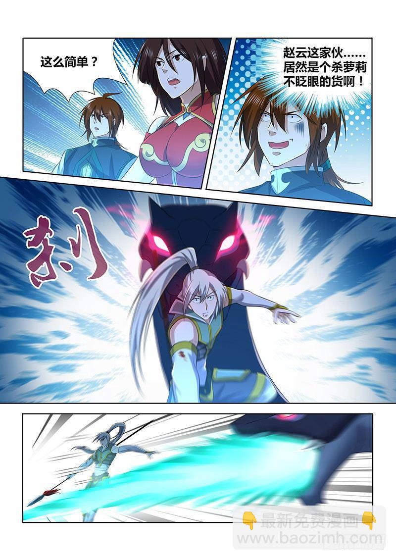 226-第234话