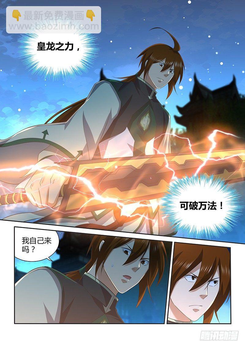 226-第234话