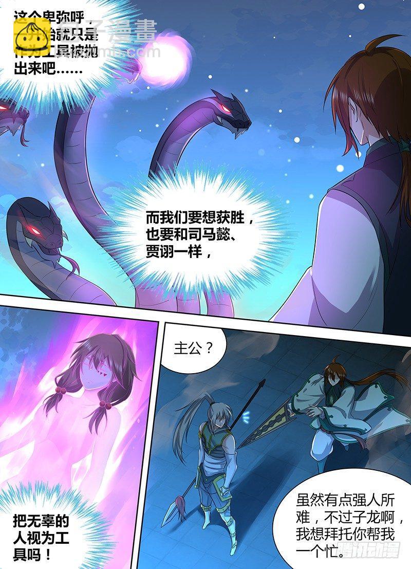 226-第234话