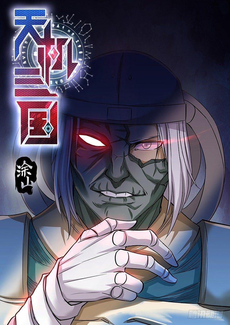 228-第236话