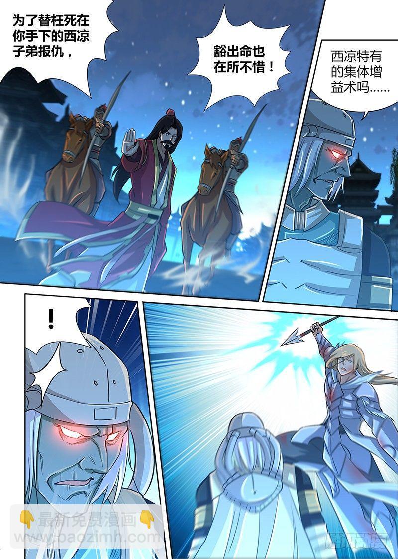 228-第236话