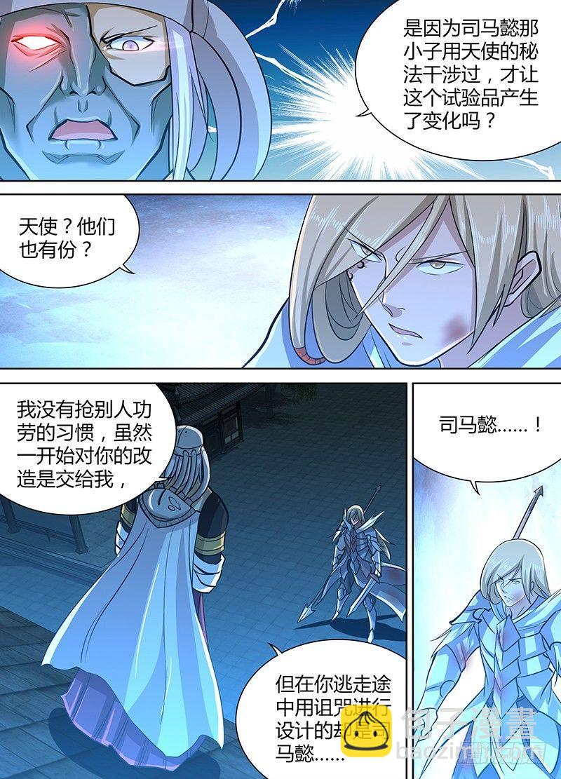 228-第236话
