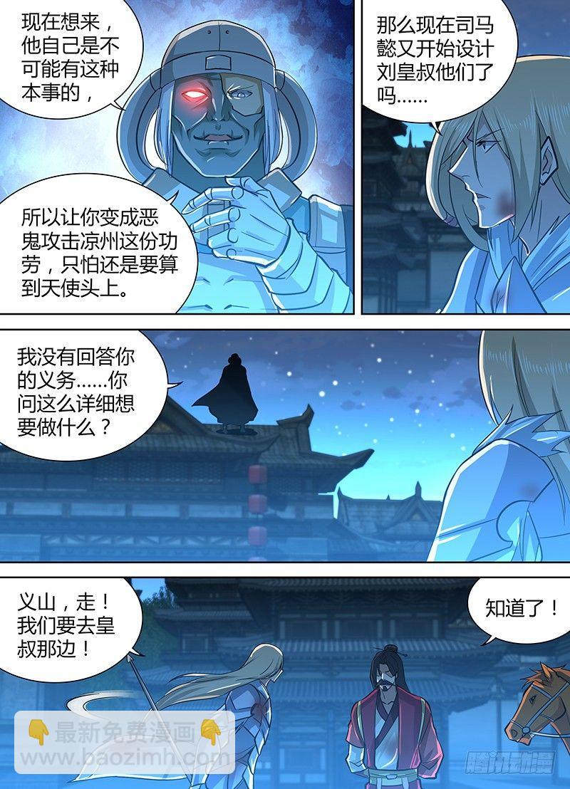 228-第236话