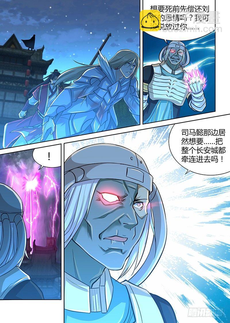 228-第236话