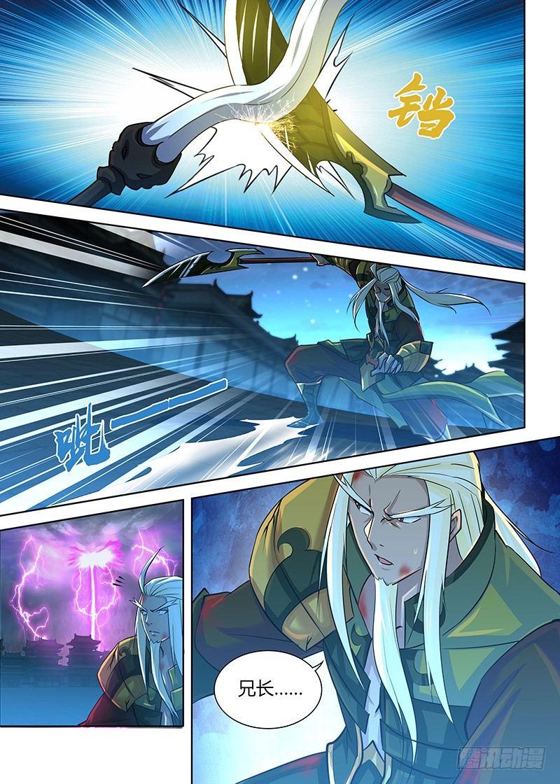 228-第236话