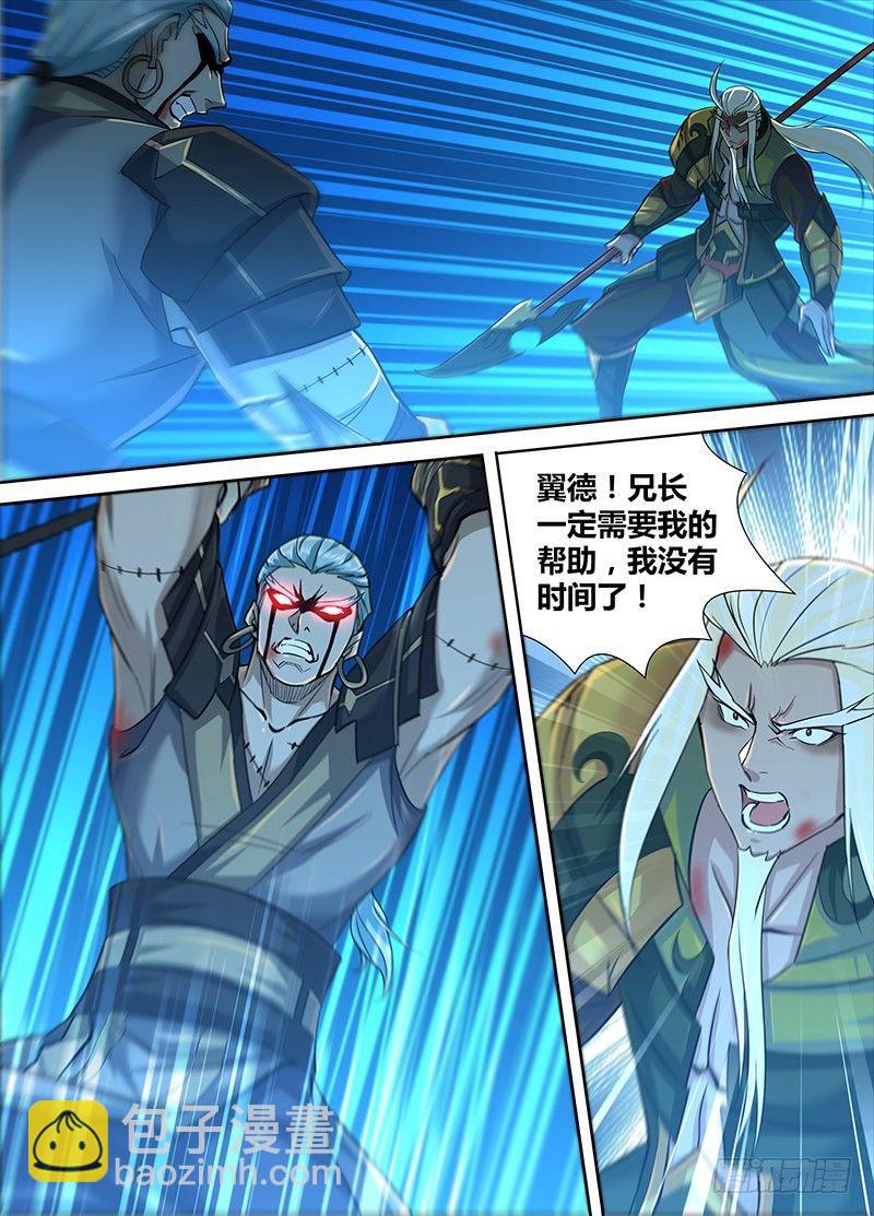 228-第236话