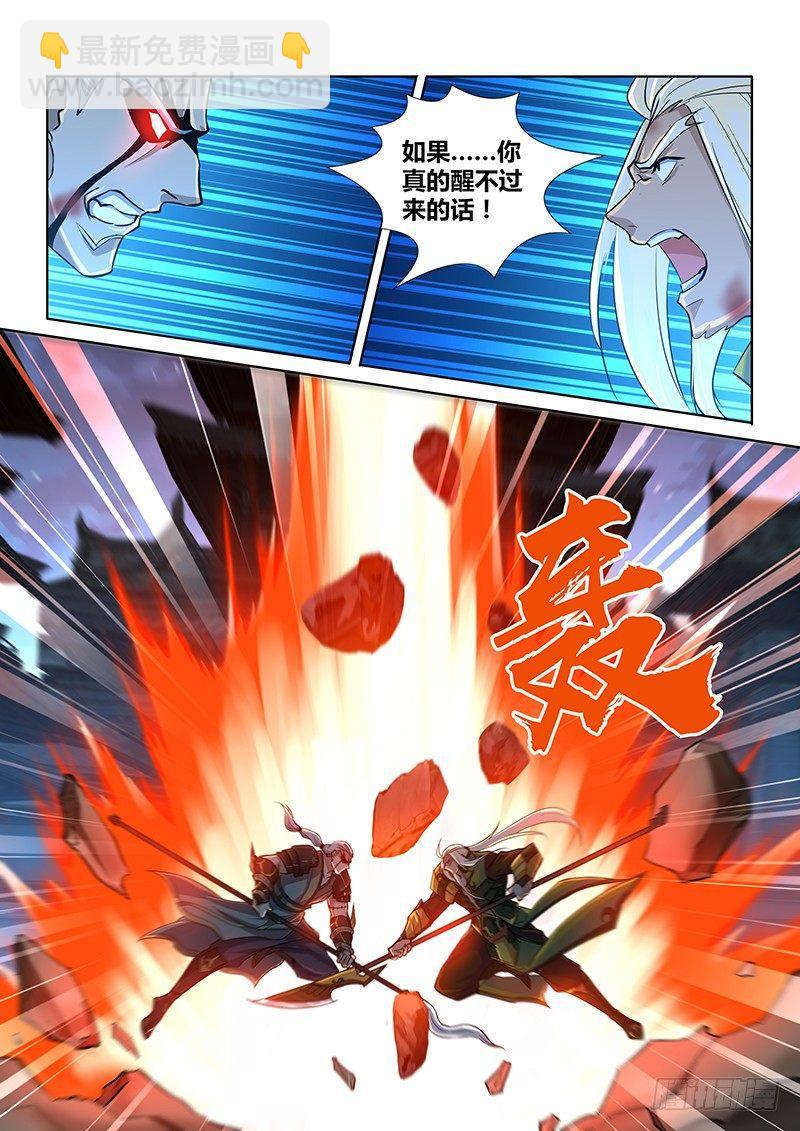 228-第236话