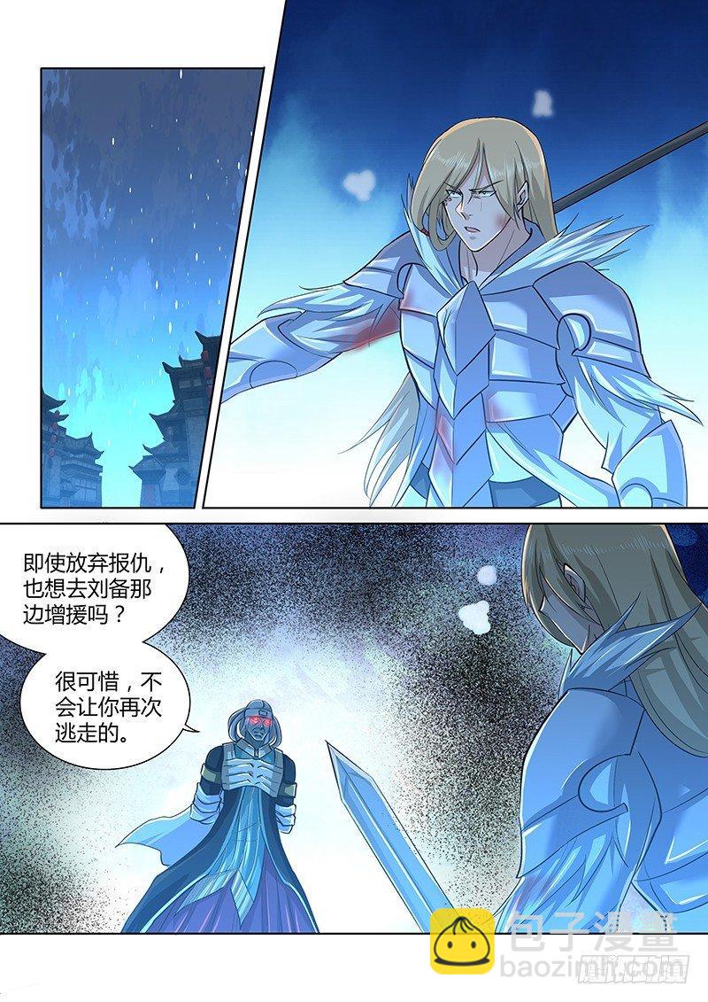 228-第236话