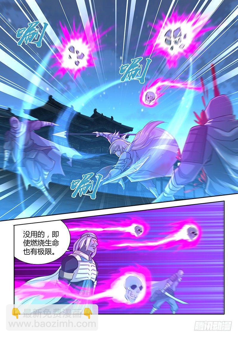 228-第236话