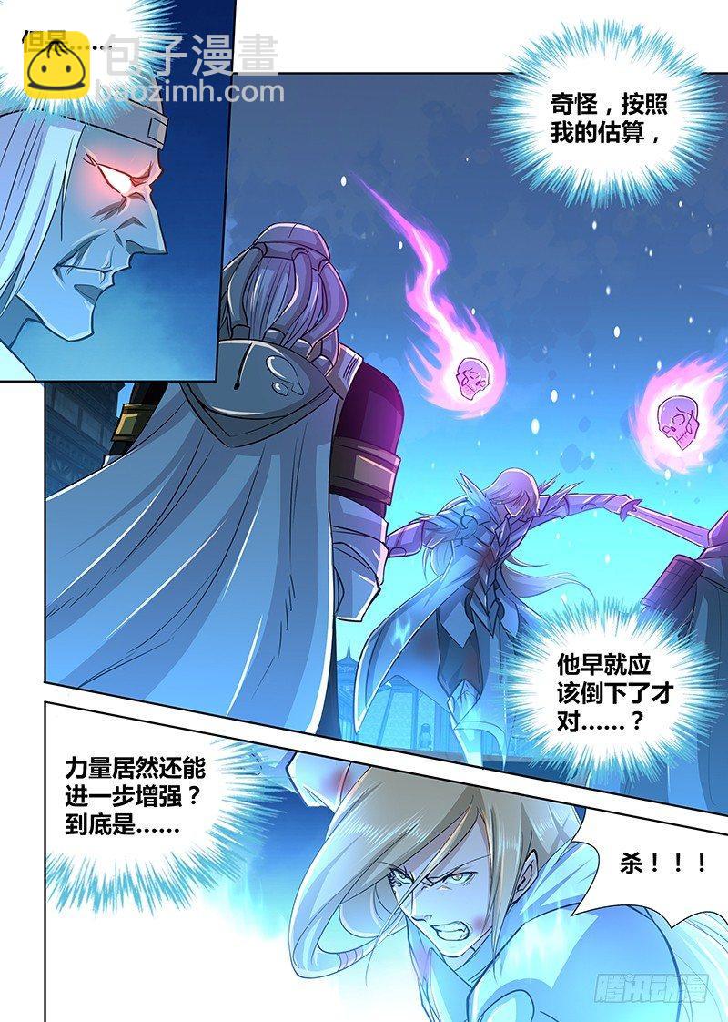 228-第236话