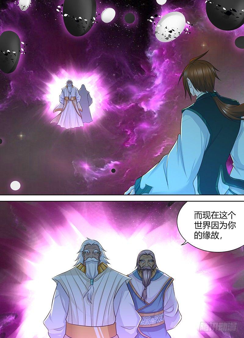 230-第238话