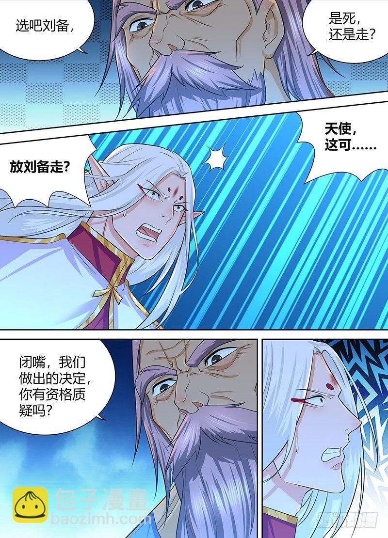 230-第238话