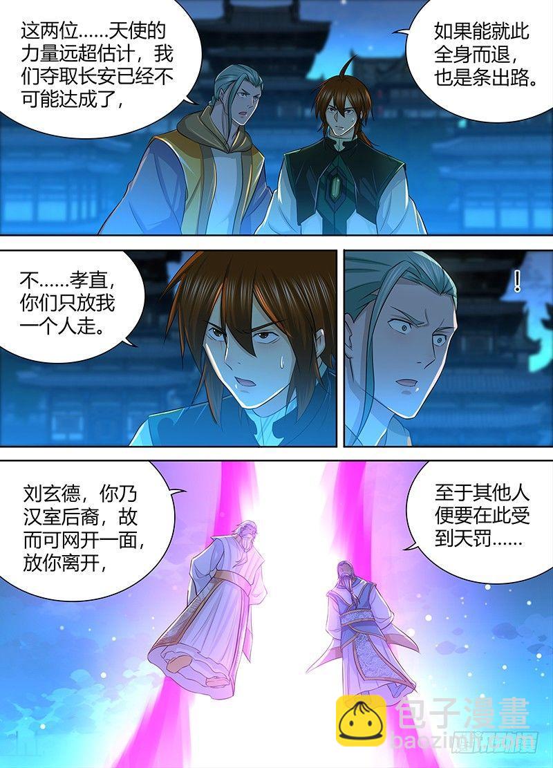230-第238话