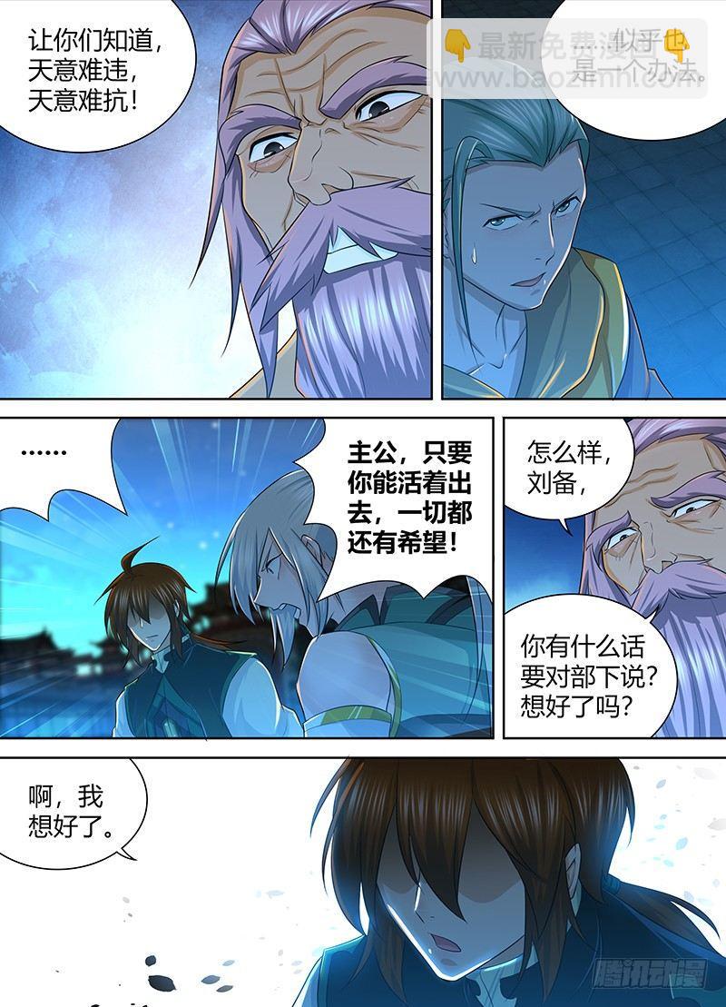 230-第238话