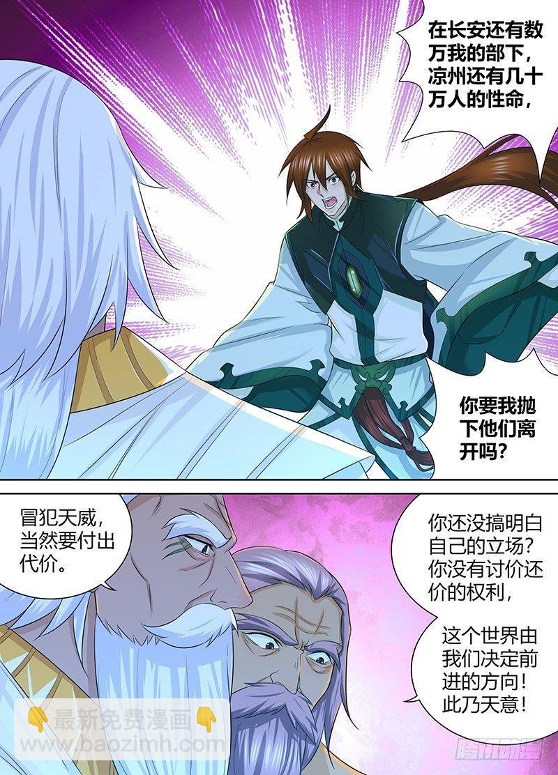 230-第238话