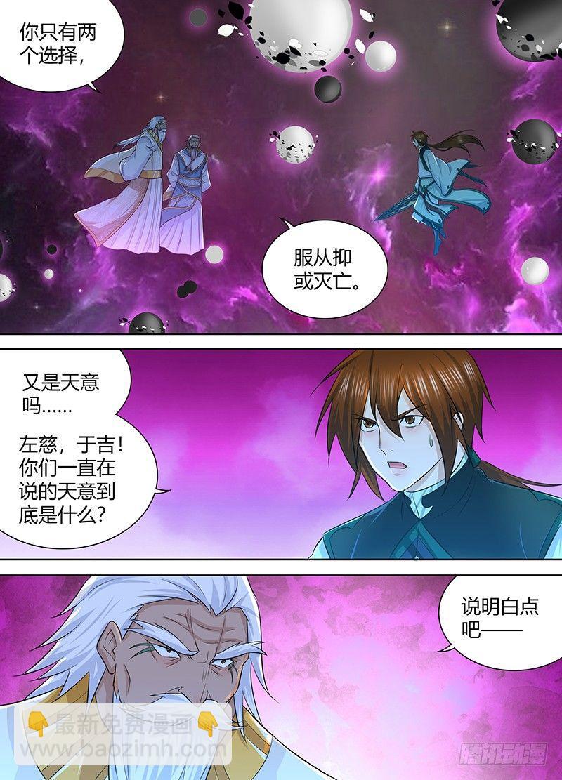 230-第238话