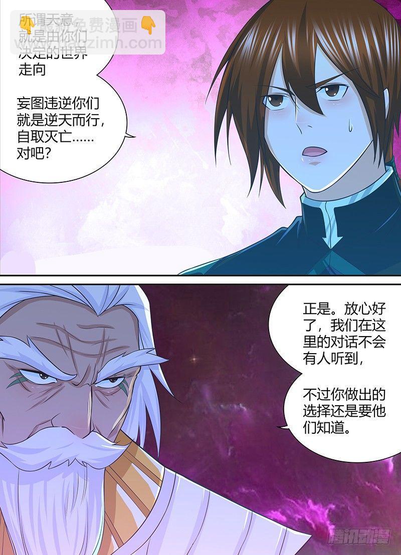 230-第238话