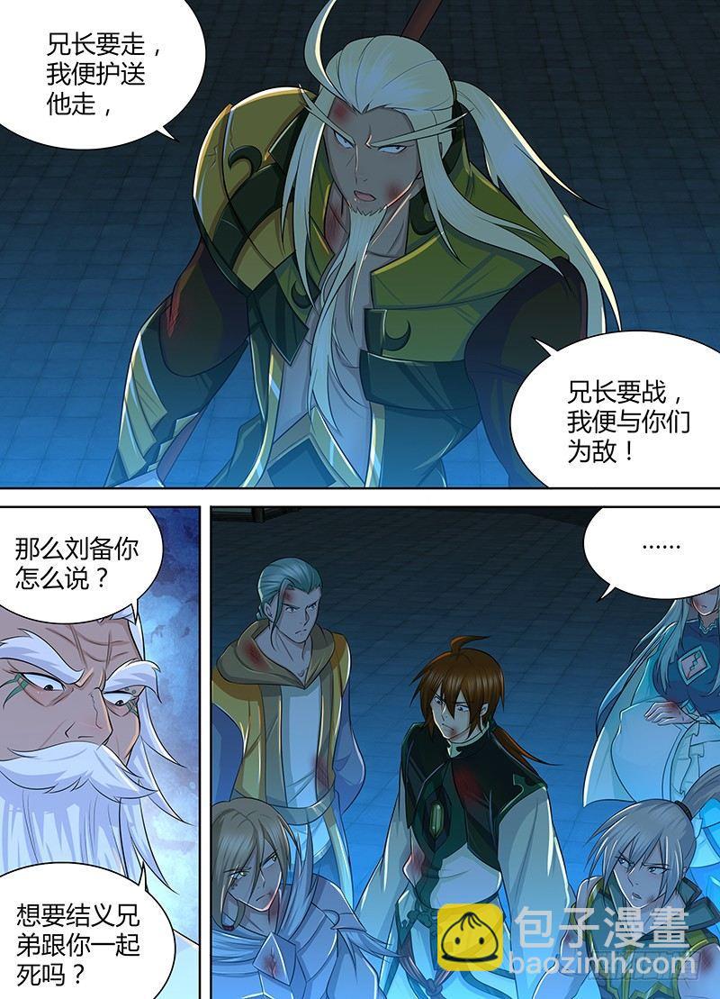 232-第240话