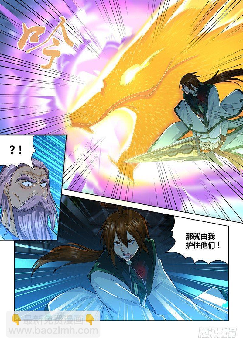 232-第240话